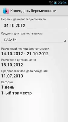 Pregnancy Calculator android App screenshot 2